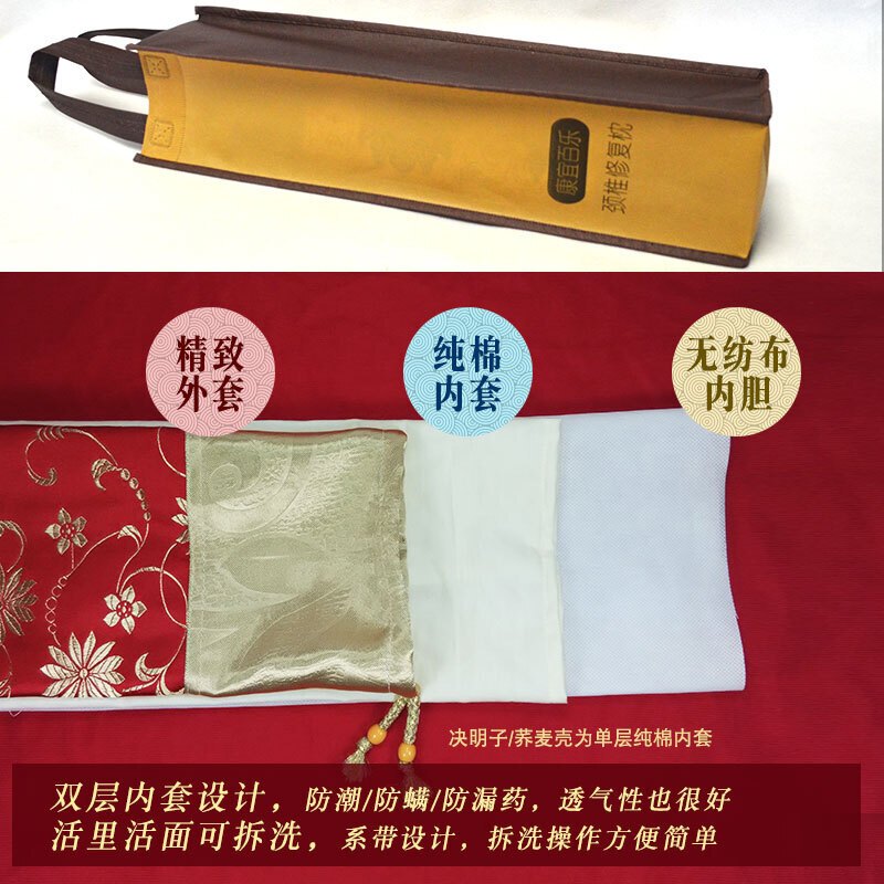 颈椎枕头护颈枕决明子荞麦壳硬圆形糖果枕芯修复小圆枕头