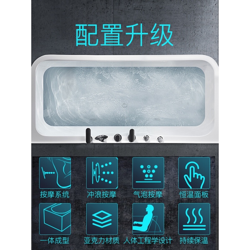 浴缸卫生间冲浪加热浴缸小户型按摩冲浪浴盆嵌入式普通单人带盖沐浴波迷娜BOMINA高清大图