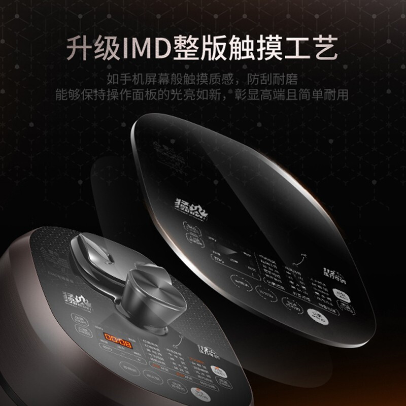 苏泊尔 (SUPOR)电压力锅SY-50HC8Q智能鲜呼吸112kpa IH电磁加热 5L球釜双内胆 可拆上盖可水洗拆盖