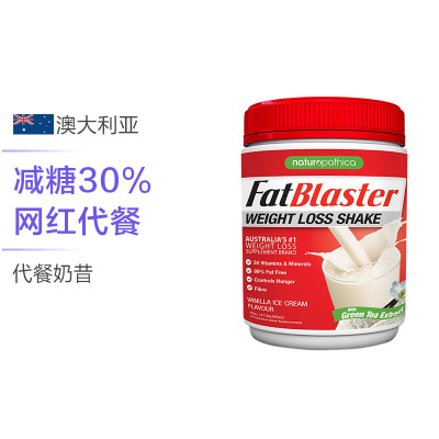 [代餐减肥]FatBlaster 极塑 香草味甩脂奶昔 430克/罐(30%减糖) 膳食营养补充剂
