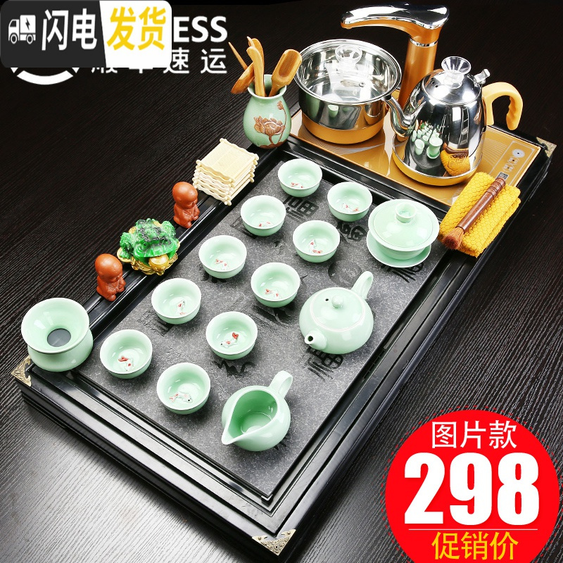 三维工匠功夫茶具套装家用紫砂陶瓷全自动电磁炉一体茶台茶道实木茶盘 新雅韵岩矿紫砂 28件