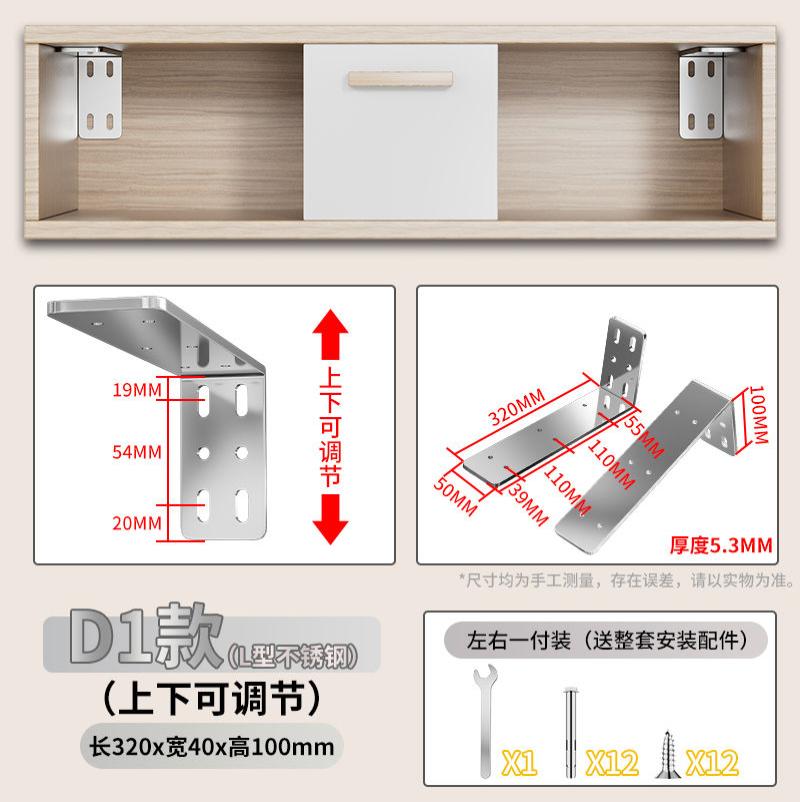 隔板托悬空电视柜承重支架三角支撑架墙上托架层板托吊柜固定配件--层板拖;不锈钢D6款长320mmL型重型