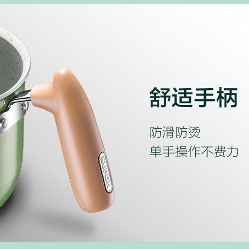 苏泊尔(SUPOR)迷色系列奶锅 泡面锅 明火专用 ET14JAP01-V 14cm绿色