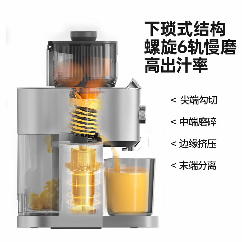 膳魔师原汁机EHA2108A E低速挤压无氧化高效萃取90%营养一键清洗省时省力口感纯正