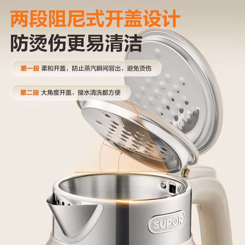 苏泊尔(SUPOR)2升大容量 电热水壶开水壶电水壶 家用智能多功能恒温保温双层防烫316L不锈钢 SW-20J101P高清大图