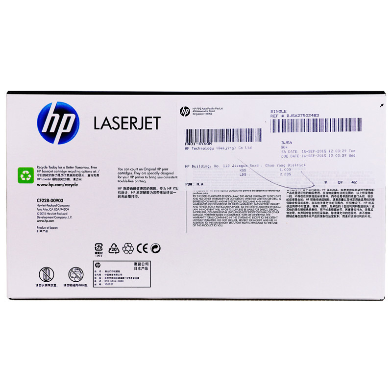 惠普(hp) CF228A 黑色硒鼓 单支装 1支价格