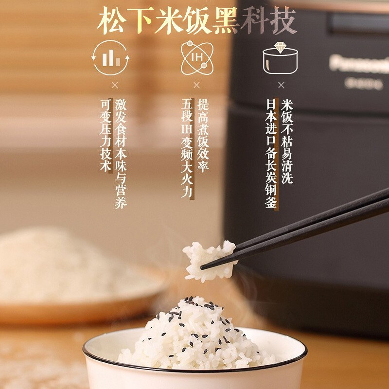 松下 电饭煲SR-HZ102高清大图