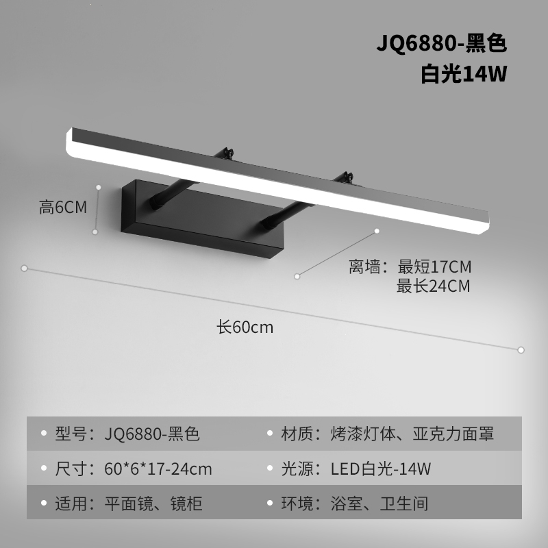 镜前灯卫生间免打孔浴室镜柜古达专用卫浴可变光镜灯壁灯北欧简约