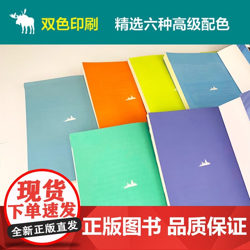 [赠求生伞绳手绳]手斧男孩系列 套装全6册9-12-14岁青少年中小学生经典少年冒险成长小说儿童文学课外阅读心灵励志成长高清大图