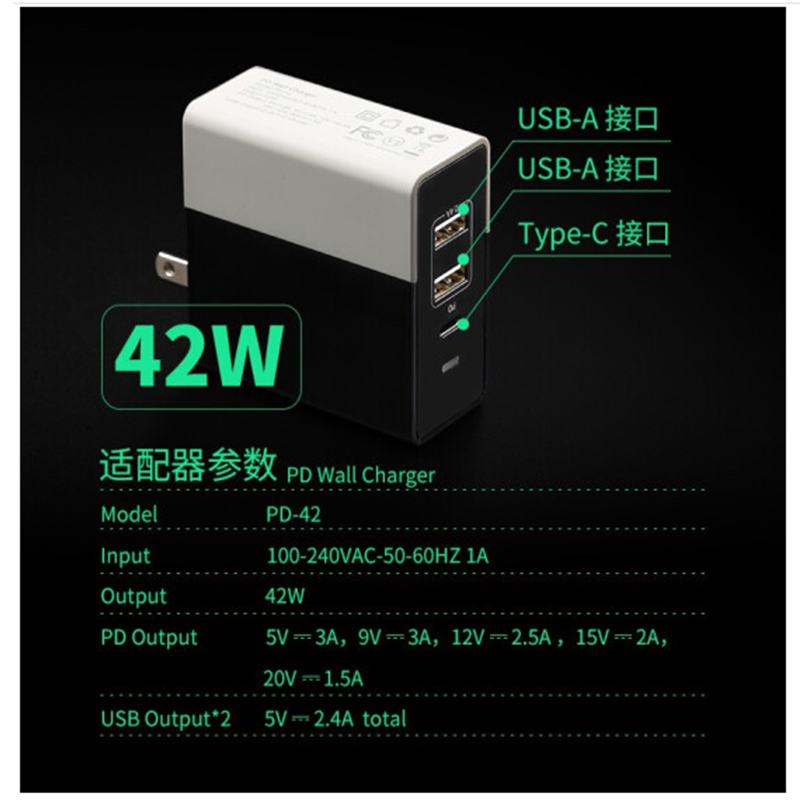 沣标 BP-U90