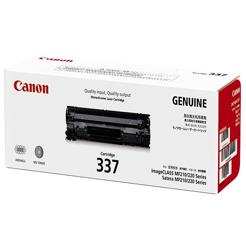 佳能(Canon)CRG 337 VP 原装硒鼓 适用MF249dw/246dn/236n/243d/233n/232w高清大图