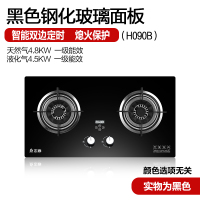 红色 天然气 志高(CHIGO)台嵌两用燃气灶 天然气液化气家用厨房节能猛火灶灶具定制商品