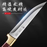 剔骨杀猪专用刀具水果刀屠夫宰牛剥皮刀商用卖肉分割刀尖刀Y8169