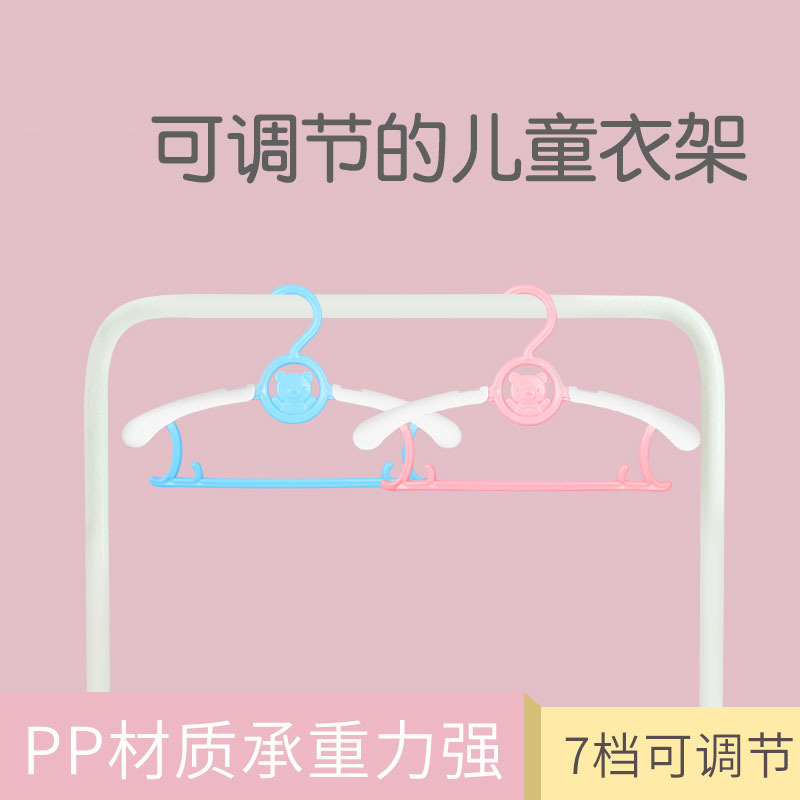 DuDi/青蛙嘟迪 宝宝衣架可调节宝宝晾衣架伸缩塑料衣服架婴儿衣撑新生儿衣架 (10个)蓝粉混合
