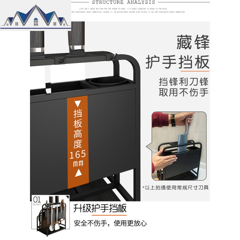 刀架厨房用品置物架刀具收纳架菜板架砧板架家用壁挂式多功能刀座 三维工匠高清大图