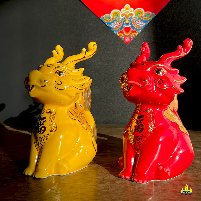 福人福地瓷龙摆件(红色)新年装饰品陶瓷龙摆件客厅创意公仔办公桌面工艺品可爱红色福龙-红福龙IA.23.01.01高清大图