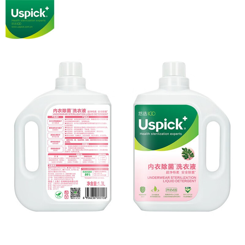 Uspick+ 悠选内衣除菌洗衣液 1.3L去血渍杀菌抑菌高清大图