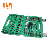 沃金源 棘轮扳手工具箱(含工具)棘轮扳手套装JL-54T 套