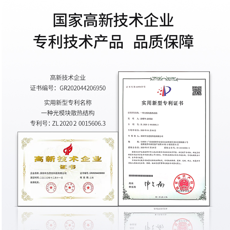 博扬(BOYANG)BY-NG850SC 千兆双纤多模光纤收发器 光电转换器 防雷SC接口 850波长550米内置电源