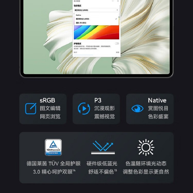 华为MateBook E 12代酷睿I7-1260U 16G 512GB 120Hz OLED全面屏二合一平板电脑 多屏协同 12.6英寸 星云灰 轻薄本笔记本电脑