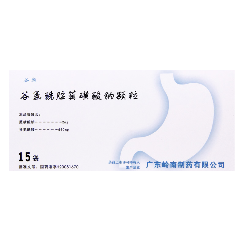 谷奥 谷氨酰胺薁磺酸钠颗粒 660mg:2mg*15袋/盒高清大图
