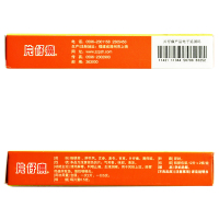 片仔癀 复方片仔癀含片 24片剂 滋阴清热 利咽解毒 咽喉炎 急慢性咽炎