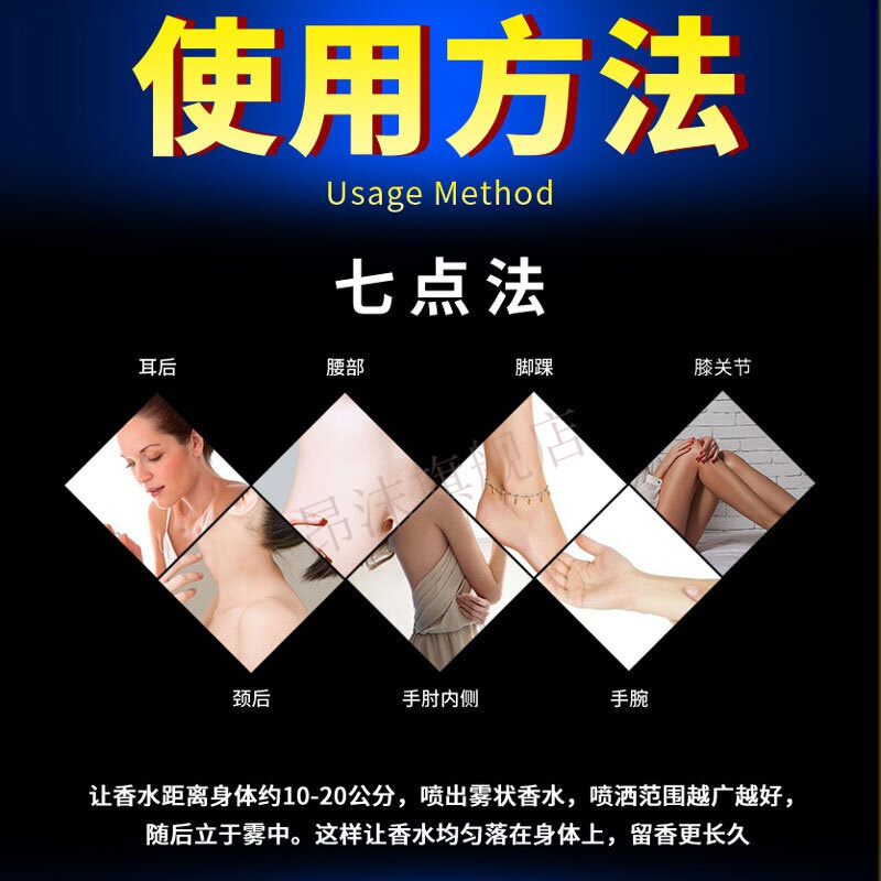 独爱duai费洛蒙香水男用女用吸引异性提升魅力男士约会神器荷尔蒙诱惑