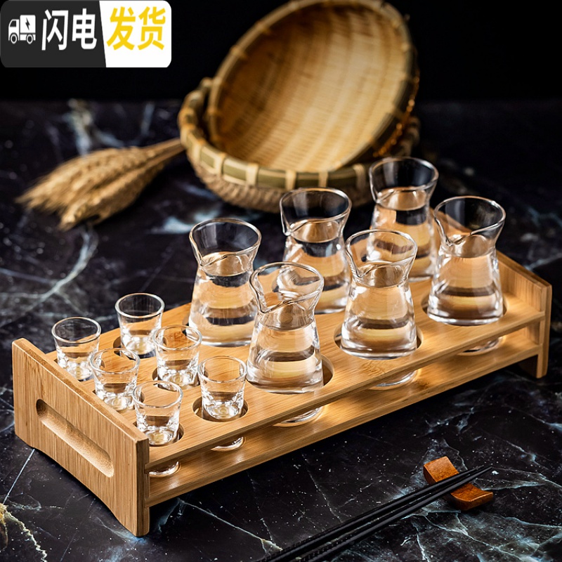 三维工匠水晶玻璃白酒杯家用一壶一杯高脚杯厚底杯一口杯烈酒杯分酒壶套装 带把分酒器100+高脚杯15高清大图