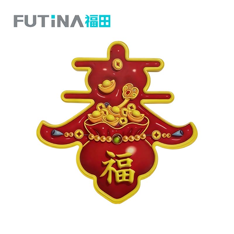 福田 LED春福大彩灯 37*36cm 个高清大图