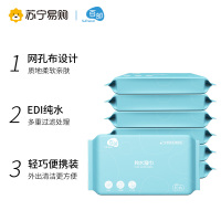 百邻婴儿RO纯水湿巾10抽*10包
