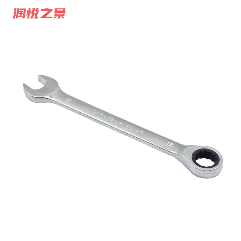 润悦之景 棘轮两用扳手 14mm 把高清大图