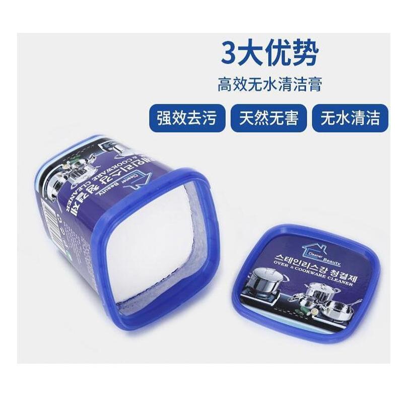 韩国多功能不锈钢除锈清洁膏厨房门窗锅底锈迹烧痕清洁剂