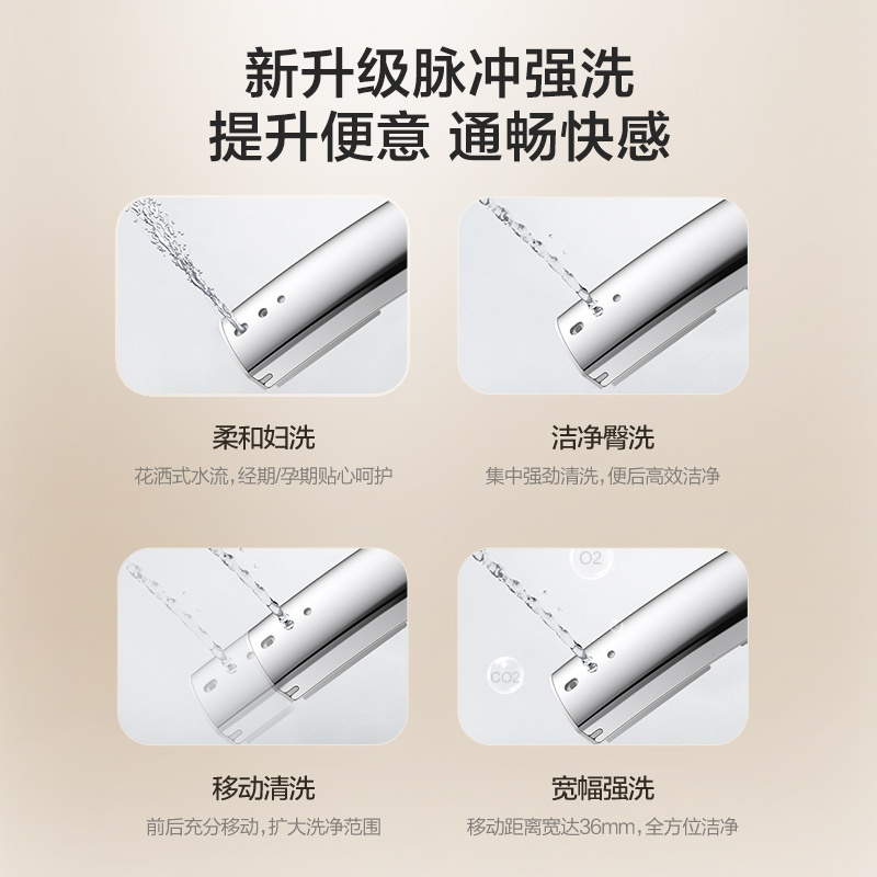 九牧(JOMOO)自营智能马桶ZS520i无水压限制激光脚感冲水一体机家用全功能智能坐便器S520i