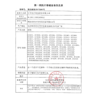 可孚拐杖老人四脚手杖骨折轻便防滑医用拐棍多功能助行器四爪拐杖