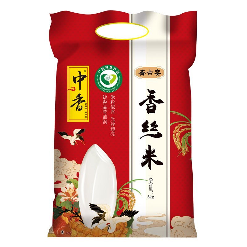 中香齐古宴香丝米5KG*3南方大米 上林香米10斤 猫牙米 油粘米 丝苗米 当季新米 香甜软糯 煲仔饭 扶贫产品高清大图