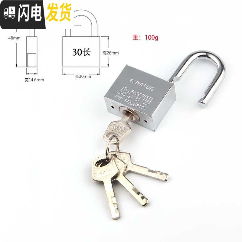 搭扣老式别闩销不锈钢带锁防盗插销扣栓锁扣明装 30mm挂锁房门安全扣