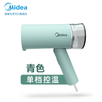 美的手持挂烫机便携式蒸汽电熨斗家用小型宿舍烫熨烫机衣服神器熨 豆蔻青