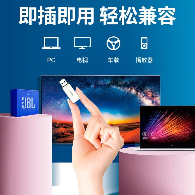爱国者(AIGO) 高速USB3.0 传输U330精耀 64G 全金属 旋转U盘 电脑U盘 车载U盘银色
