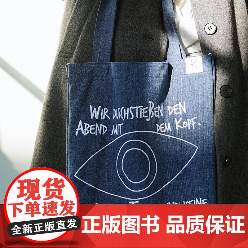 [清醒之梦]牛仔手提袋 永远的K:卡夫卡系列文创 (39CM长*35CM宽*8CM底)高清大图