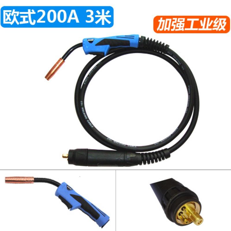 BONJEAN二保焊二氧化碳保护焊200a气保焊50a焊机配件二氧焊焊把线加长 欧式200A加强足3米高清大图