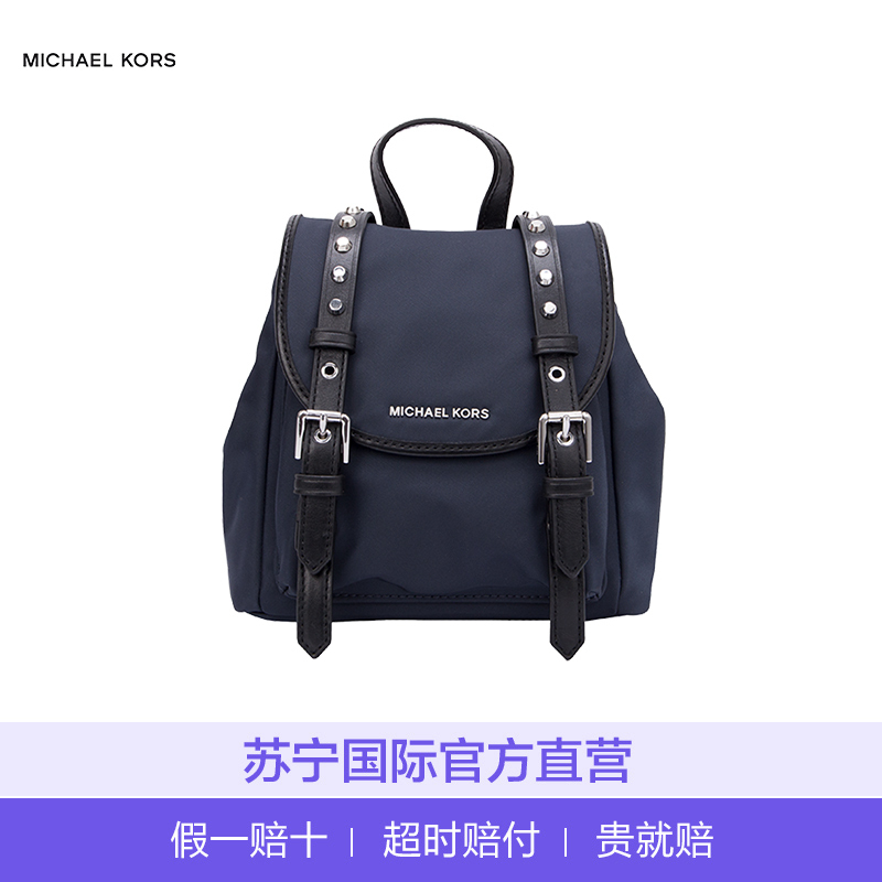 [直营]Michael Kors 迈克·科尔斯 女士海军蓝背包双肩包 女 30S9SI1B0C-ADMIRAL