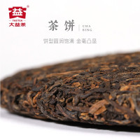 大益和雅熟茶2101批次357g七子饼茶2021年普洱茶