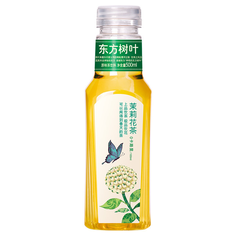 东方树叶原味茶饮料茉莉花茶500ml*15瓶整箱无糖饮料