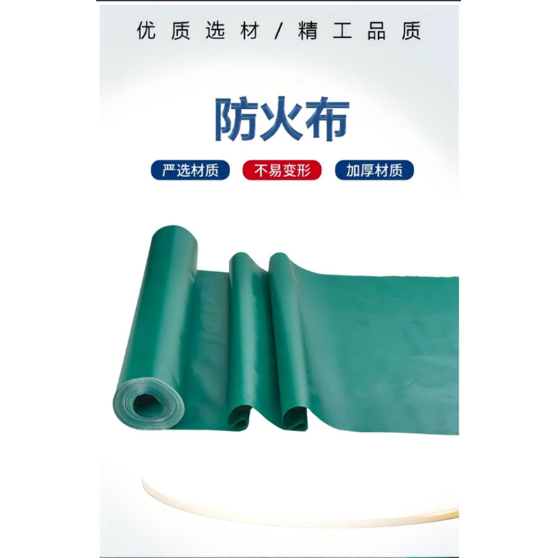 鑫睿辉 防火布 厚0.9mm 平方米高清大图