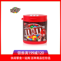 [满199减120]德芙妙趣巧克力豆100g牛奶巧克力豆零食M
