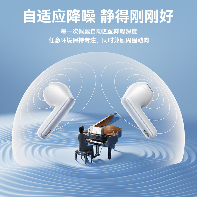 倍思(BASEUS)Bowie系列 M3 TWS真无线蓝牙耳机主动降噪半入耳长续航耳机 白色