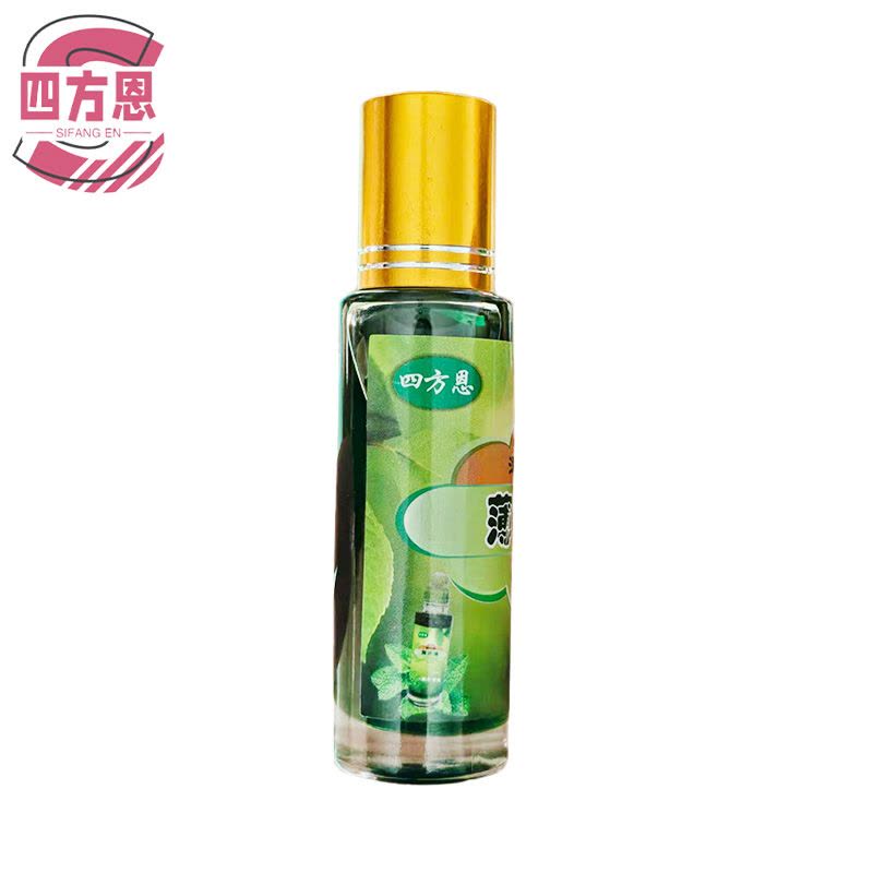 四方恩 滚珠型薄荷油 18ml 瓶图片