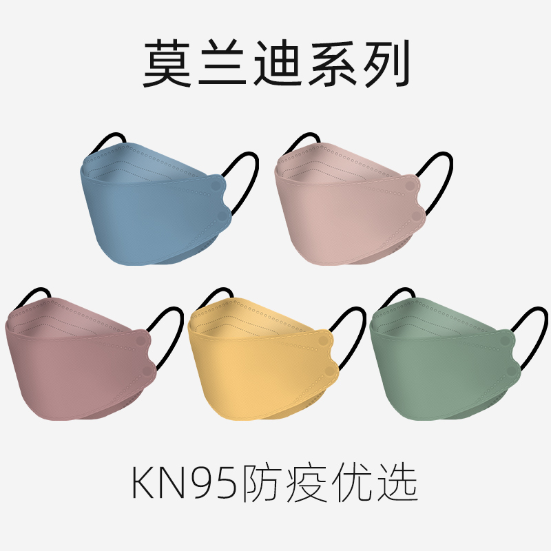 莫兰迪彩色KN95防尘KF创意一次性女士男时尚潮款四层3D立体口罩 凛冬三色混装60只[独立盒装]高清大图