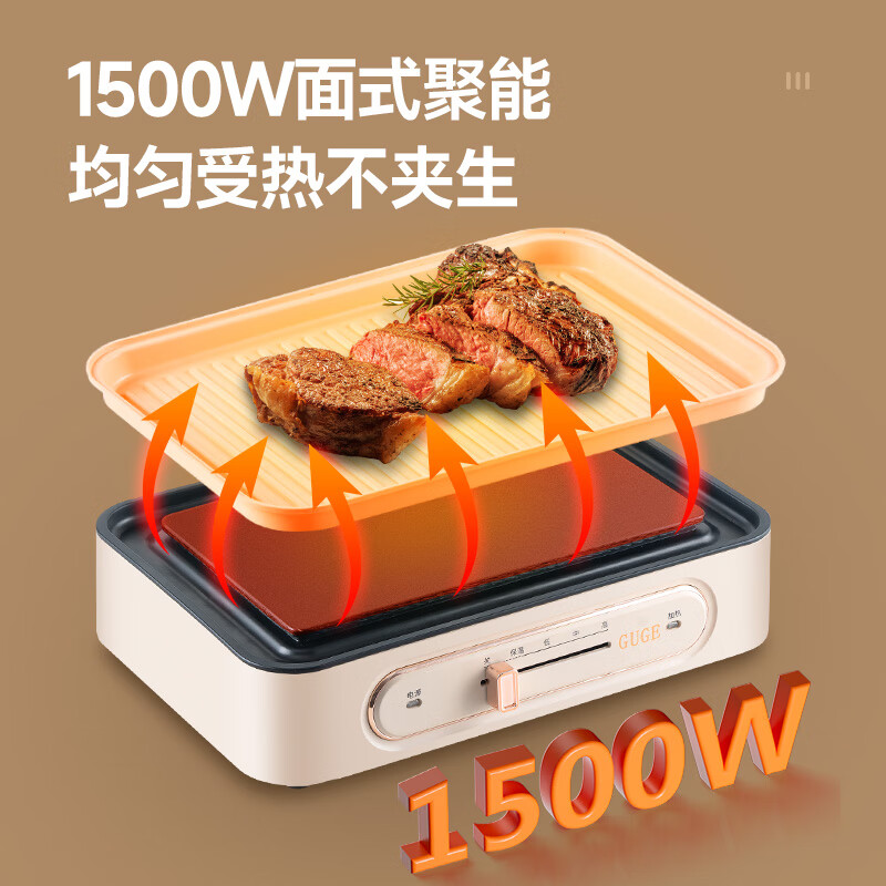 谷格(GUGE)3L多功能料理锅G928高清大图