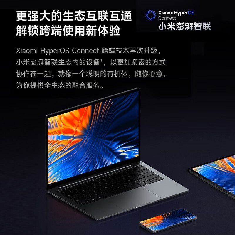小米笔记本电脑 红米 RedmiBook Pro 16 2024 酷睿标压Ultra5 3.1K165hz高刷屏 轻薄本(32G 1T)灰